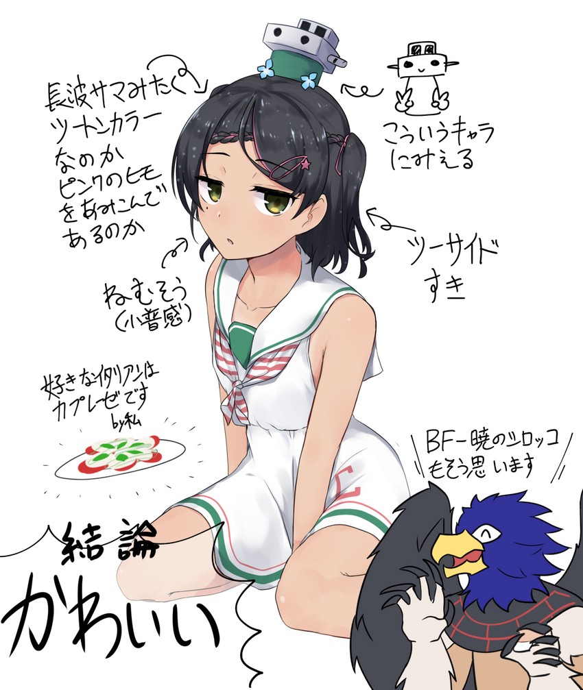 scirocco and blackwing sirocco the dawn (kantai collection and 1 more) drawn by sugamo_(rainysnowy108)