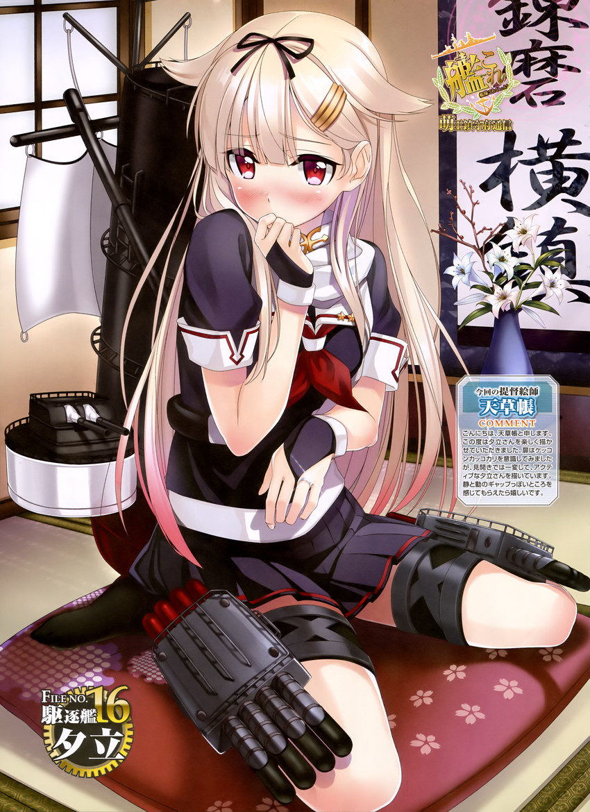 yuudachi and yuudachi kai ni (kantai collection) drawn by amakusa_tobari