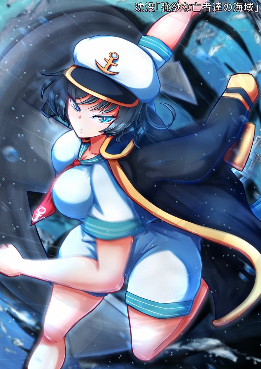 murasa minamitsu (touhou) drawn by dollyspica