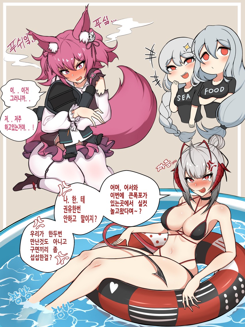 doctor, skadi, w, specter, and shamare (arknights) drawn by manggapaegtoli