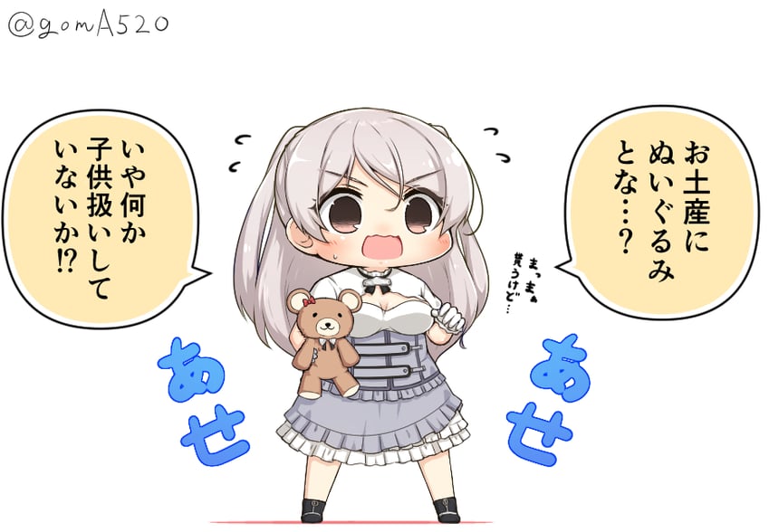 conte di cavour (kantai collection) drawn by goma_(yoku_yatta_hou_jane)