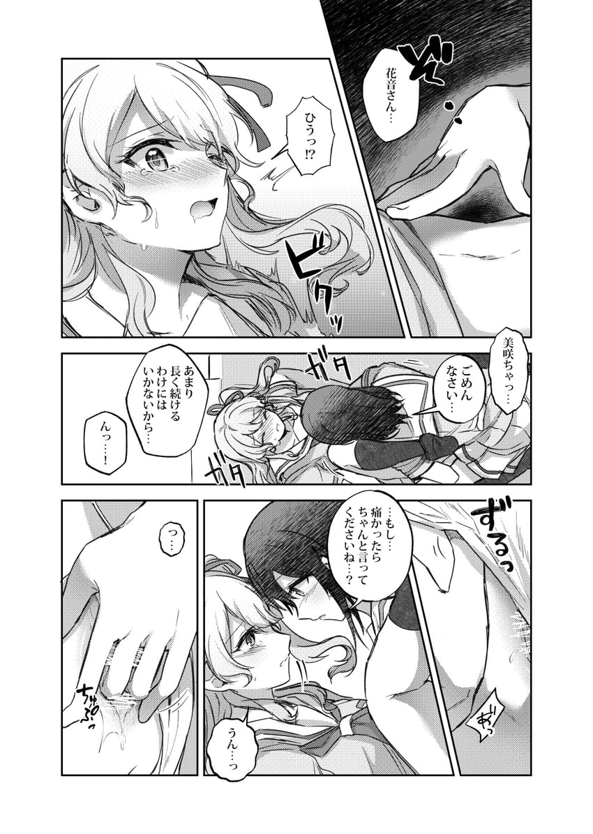 okusawa misaki and matsubara kanon (bang dream!) drawn by opi