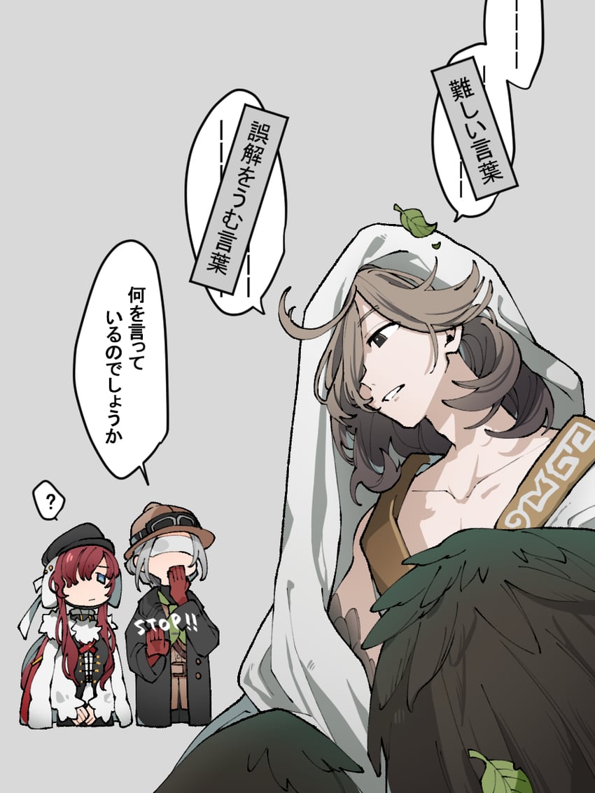 getian, yenisei, and bessmert (reverse:1999) drawn by kaeru_(uj26cobrsv)