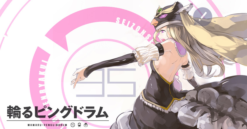 princess of the crystal (mawaru penguindrum) drawn by nine_(liuyuhao1992)