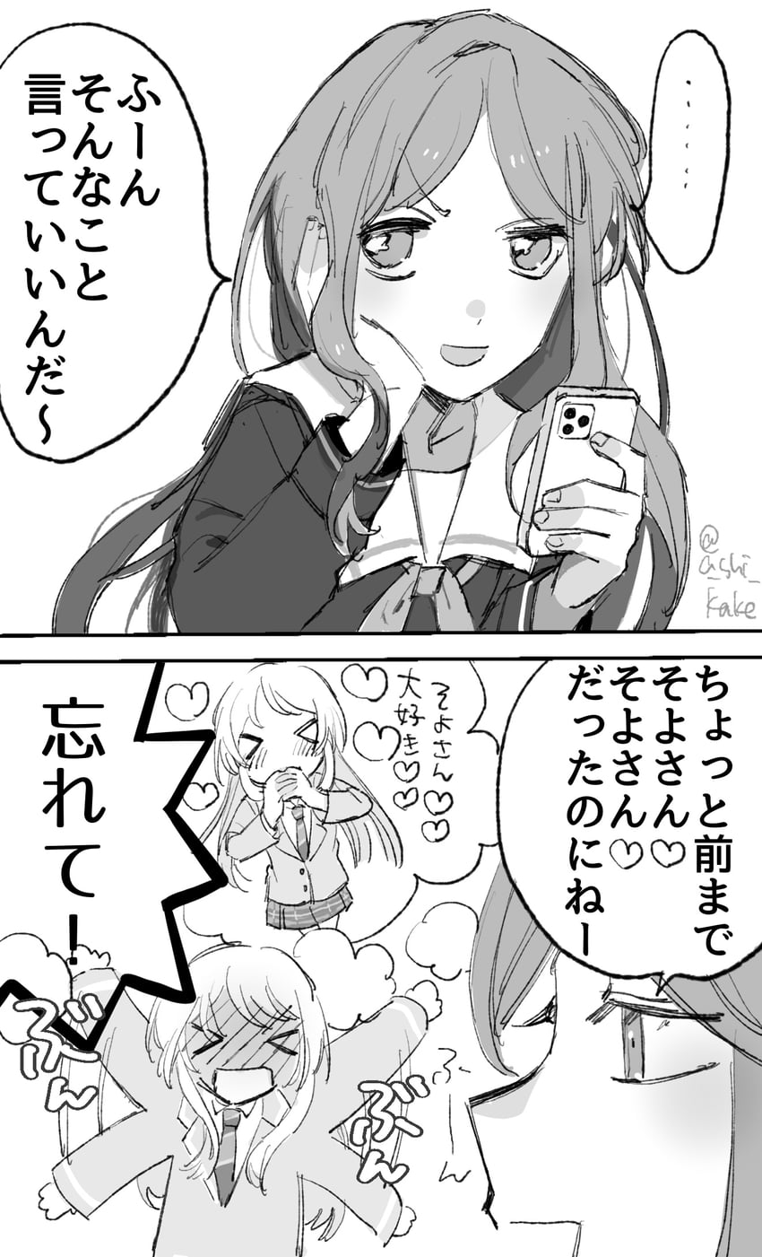 chihaya anon and nagasaki soyo (bang dream! and 1 more) drawn by a_shi_kake