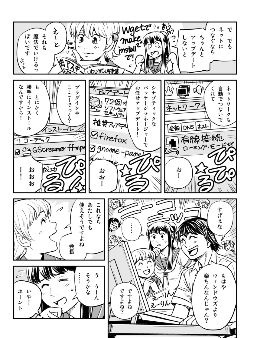 kisaragi akane, shiina risa, and midou masato (linux and 2 more) drawn by seo_hiroshi