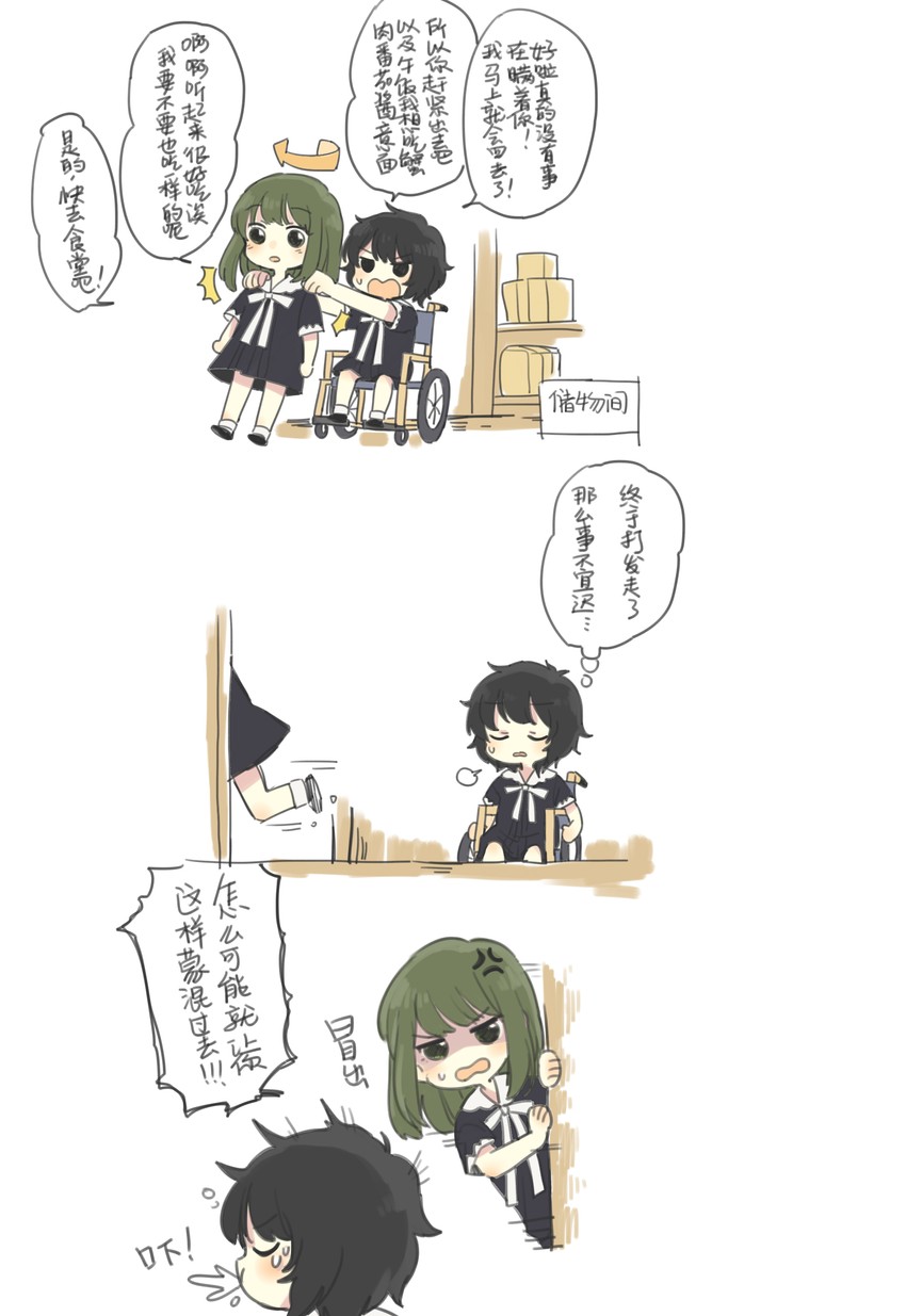 yaegaki erika and takasaki chidori (flowers) drawn by keiya