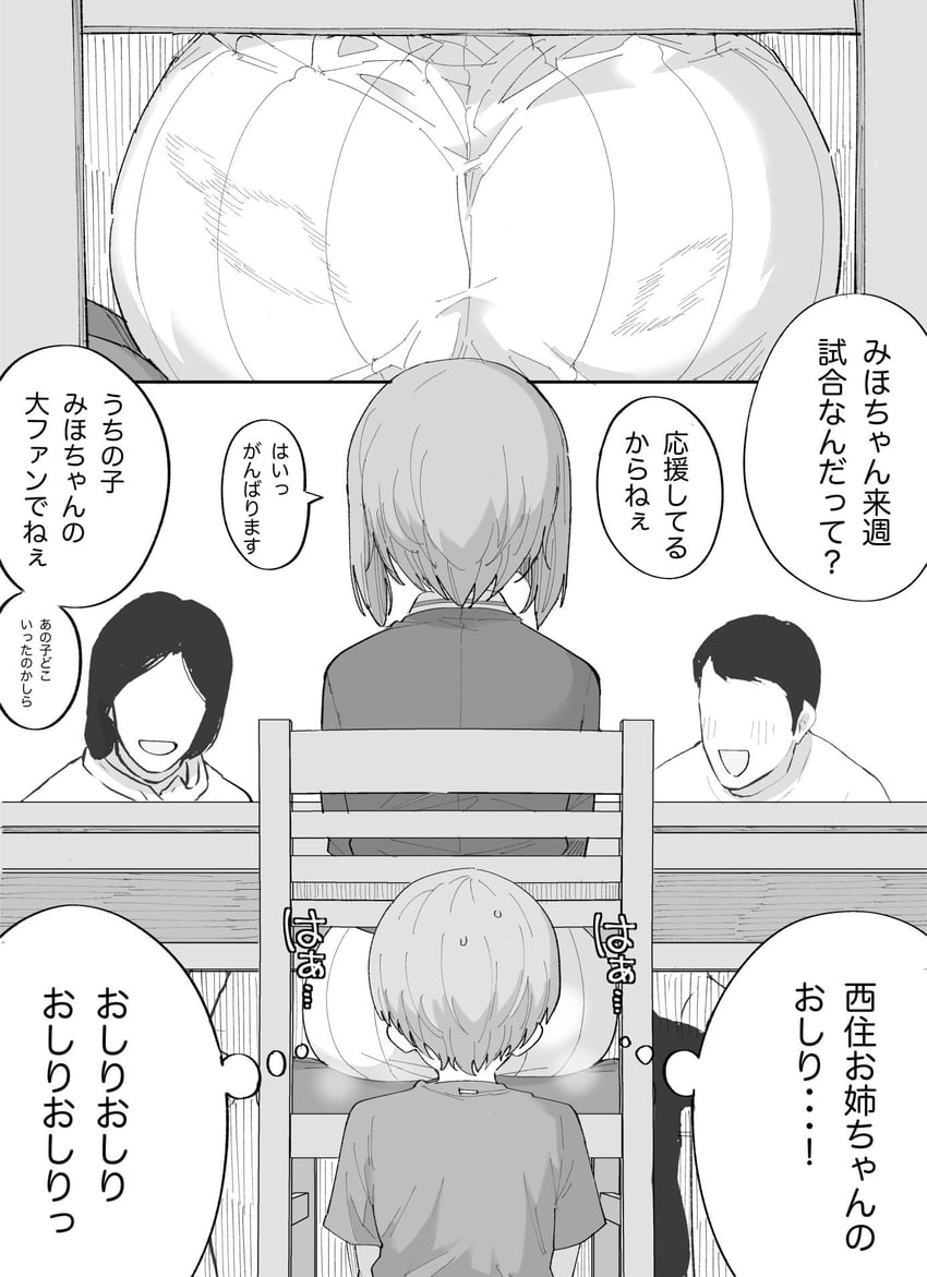 nishizumi miho (girls und panzer) drawn by henyaan_(oreizm)