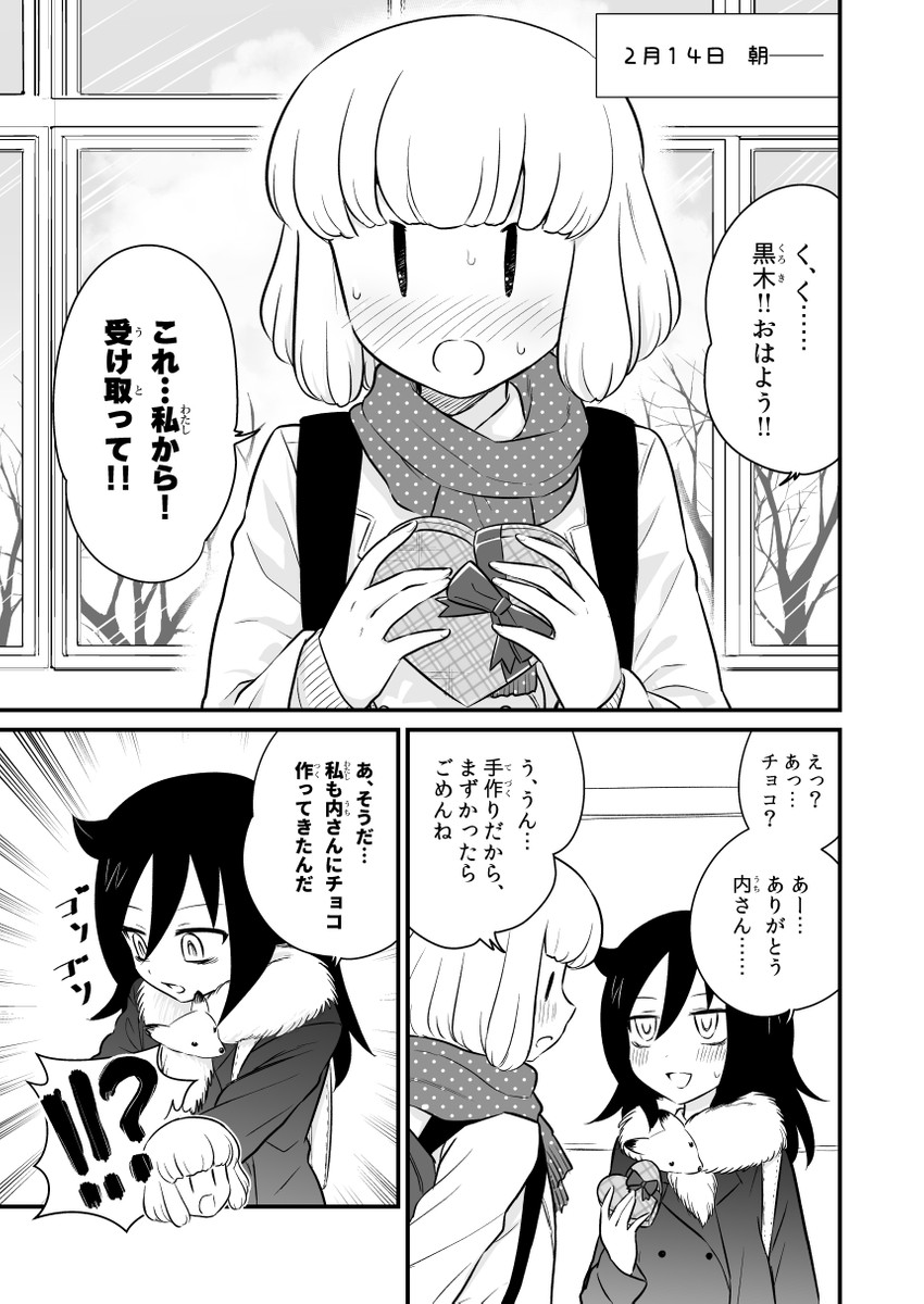 kuroki tomoko and uchi emiri (watashi ga motenai no wa dou kangaetemo omaera ga warui!) drawn by meis_(terameisu)