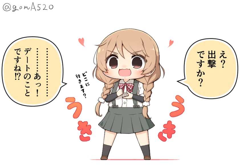 minegumo (kantai collection) drawn by goma_(yoku_yatta_hou_jane)