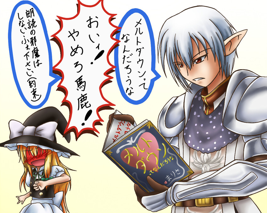 kirisame marisa and buront (touhou and 3 more) drawn by ten'yoku