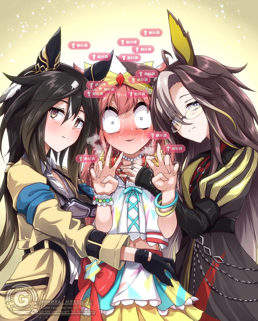 agnes digital, dream journey, and stay gold (umamusume) drawn by g_(genesis1556)