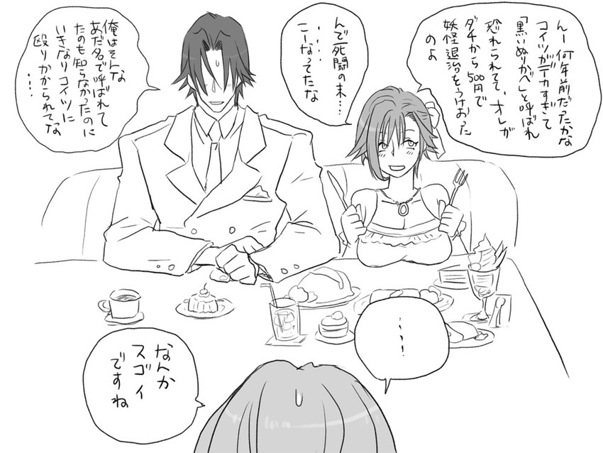 igarashi kyou, hasumi souji, and shiki seishirou (seitenkango. shinyuu to) drawn by eroe