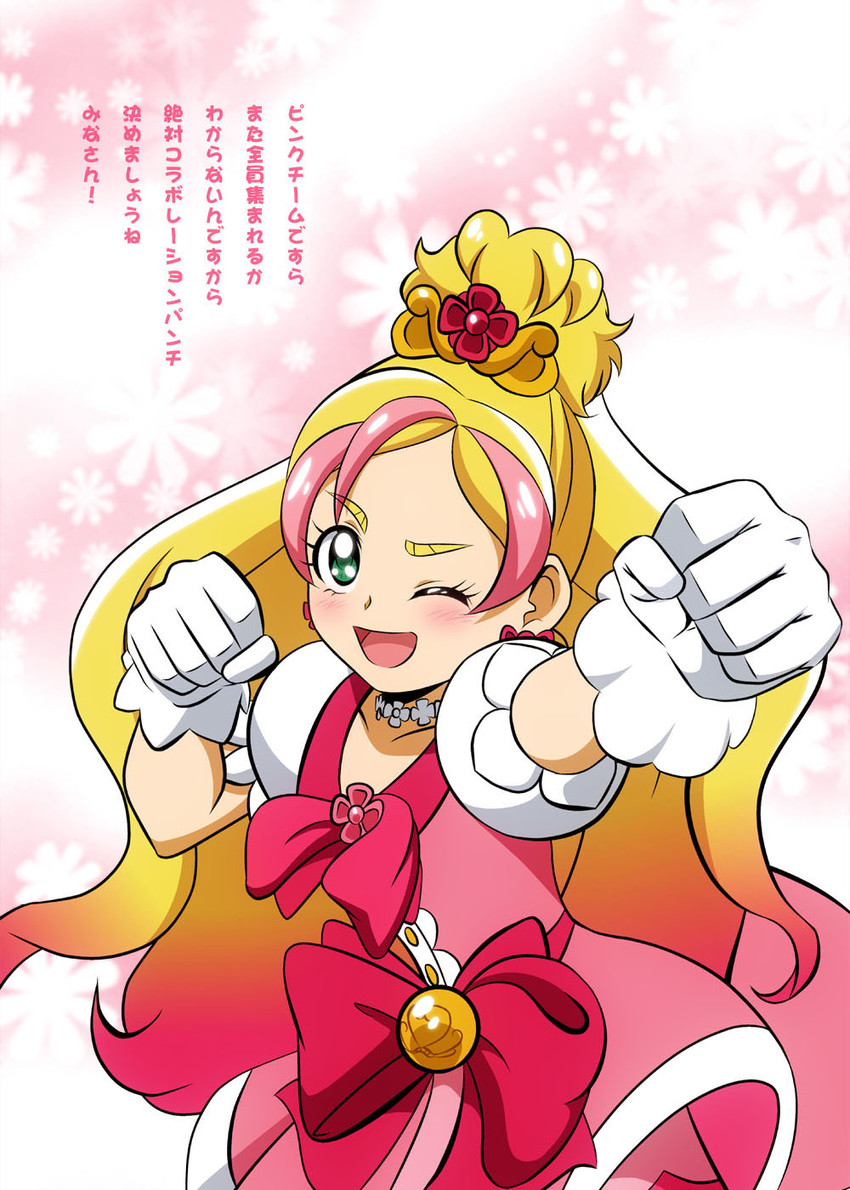 haruno haruka and cure flora (precure and 3 more) drawn by fuchi_(nightmare)