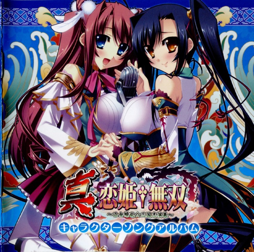 kan'u and ryuubi (koihime musou) drawn by katagiri_hinata