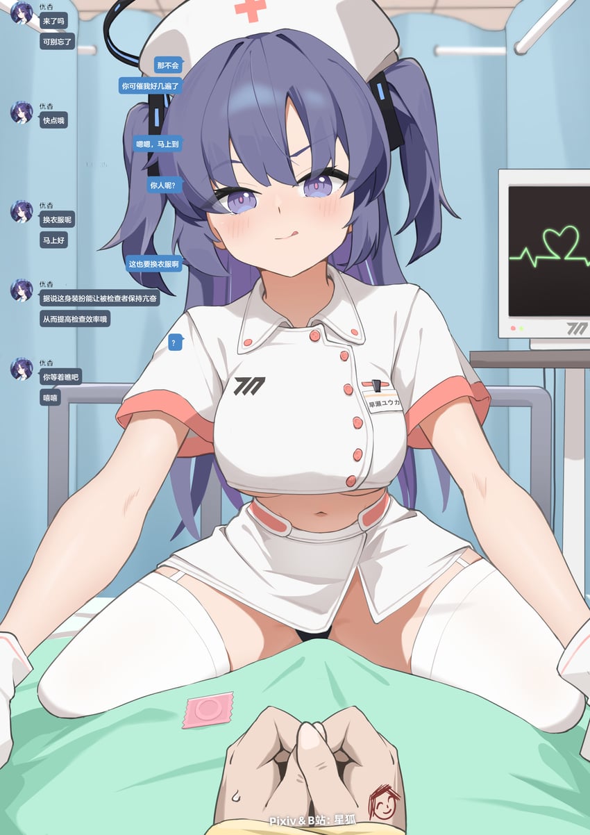 sensei, yuuka, and doodle sensei (blue archive) drawn by hoshi_kitsune