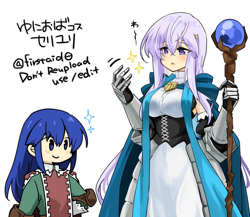 seliph and julia (fire emblem and 2 more) drawn by yukia_(firstaid0)