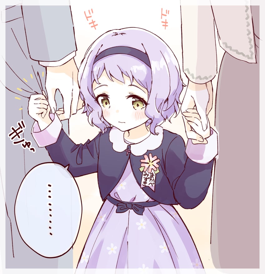 makabe mizuki (idolmaster and 1 more) drawn by kak_hac
