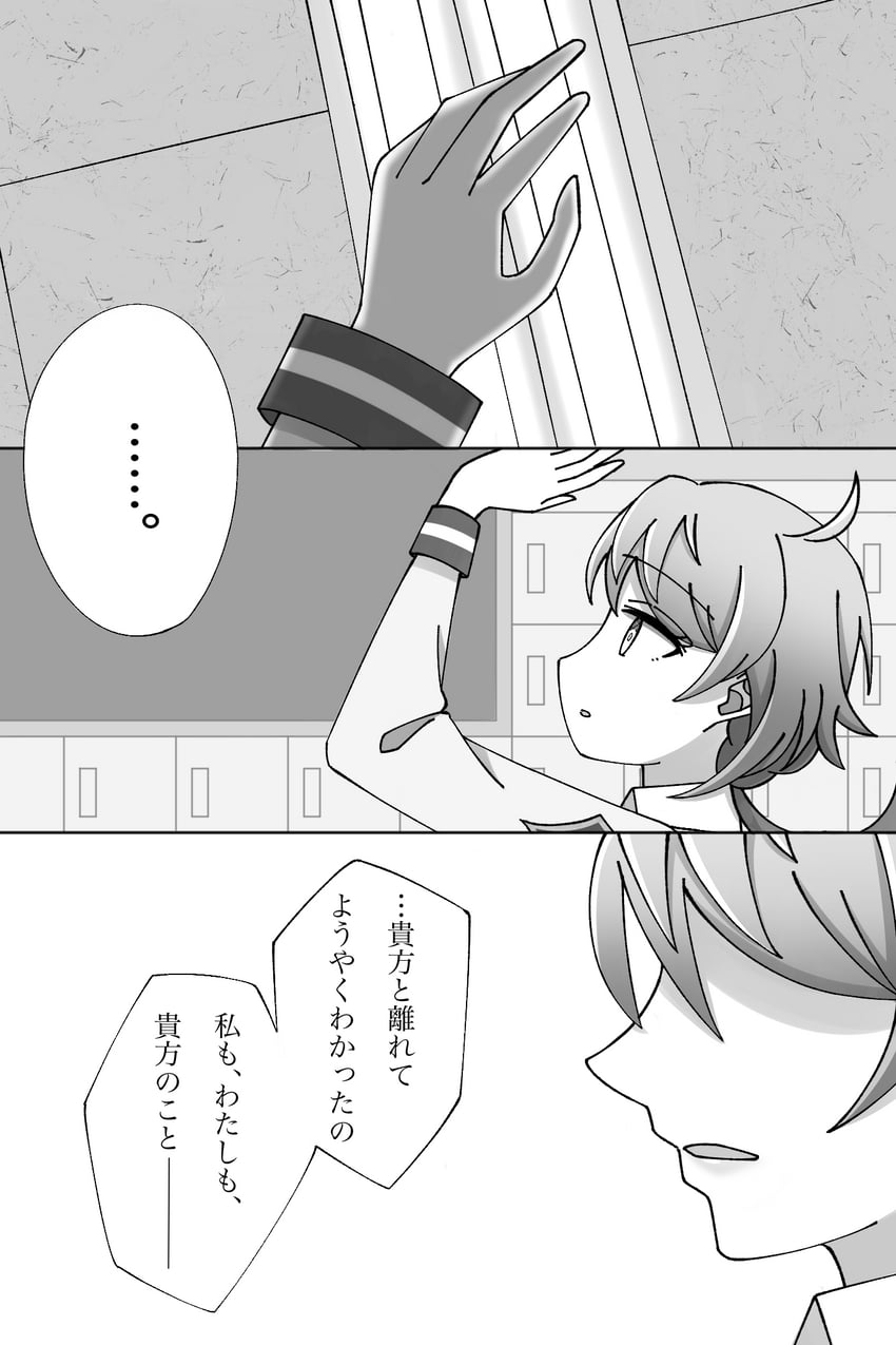 umibe minku (shoujo kageki revue starlight and 1 more) drawn by kaga_chutobu