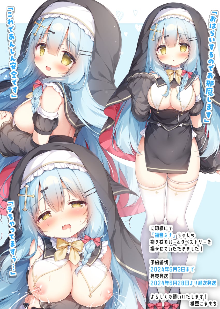 original drawn by momozu_komamochi