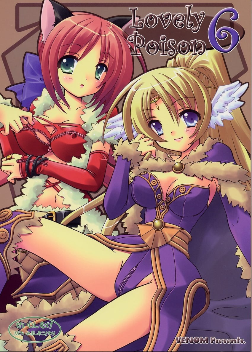 wizard and rogue (ragnarok online) drawn by alto_seneka and rusty_soul