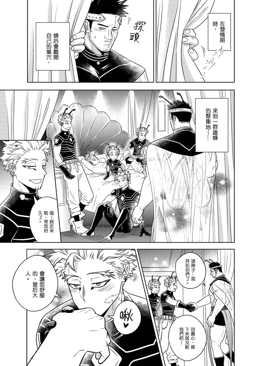endeavor and hawks (boku no hero academia) drawn by ching_32