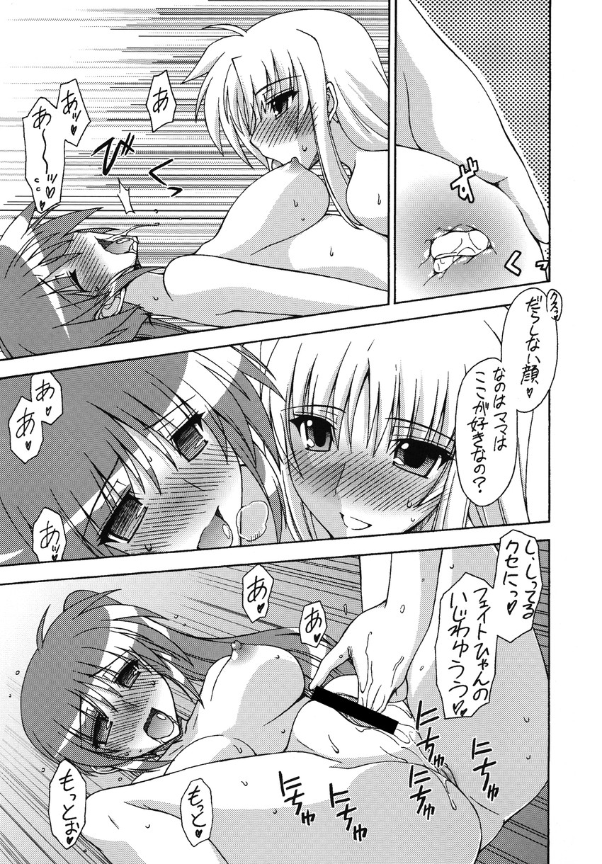 fate testarossa and takamachi nanoha (lyrical nanoha and 2 more) drawn by koishikawa