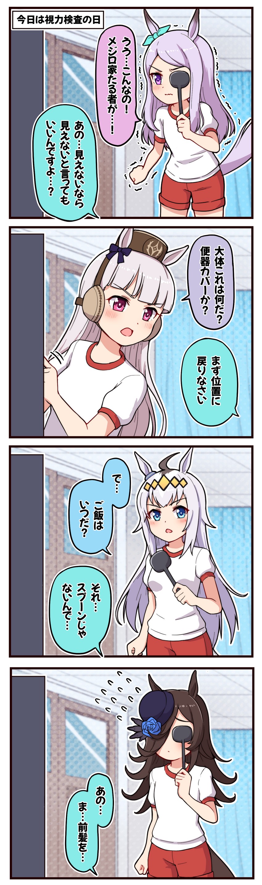 rice shower, gold ship, mejiro mcqueen, and oguri cap (umamusume) drawn by takiki