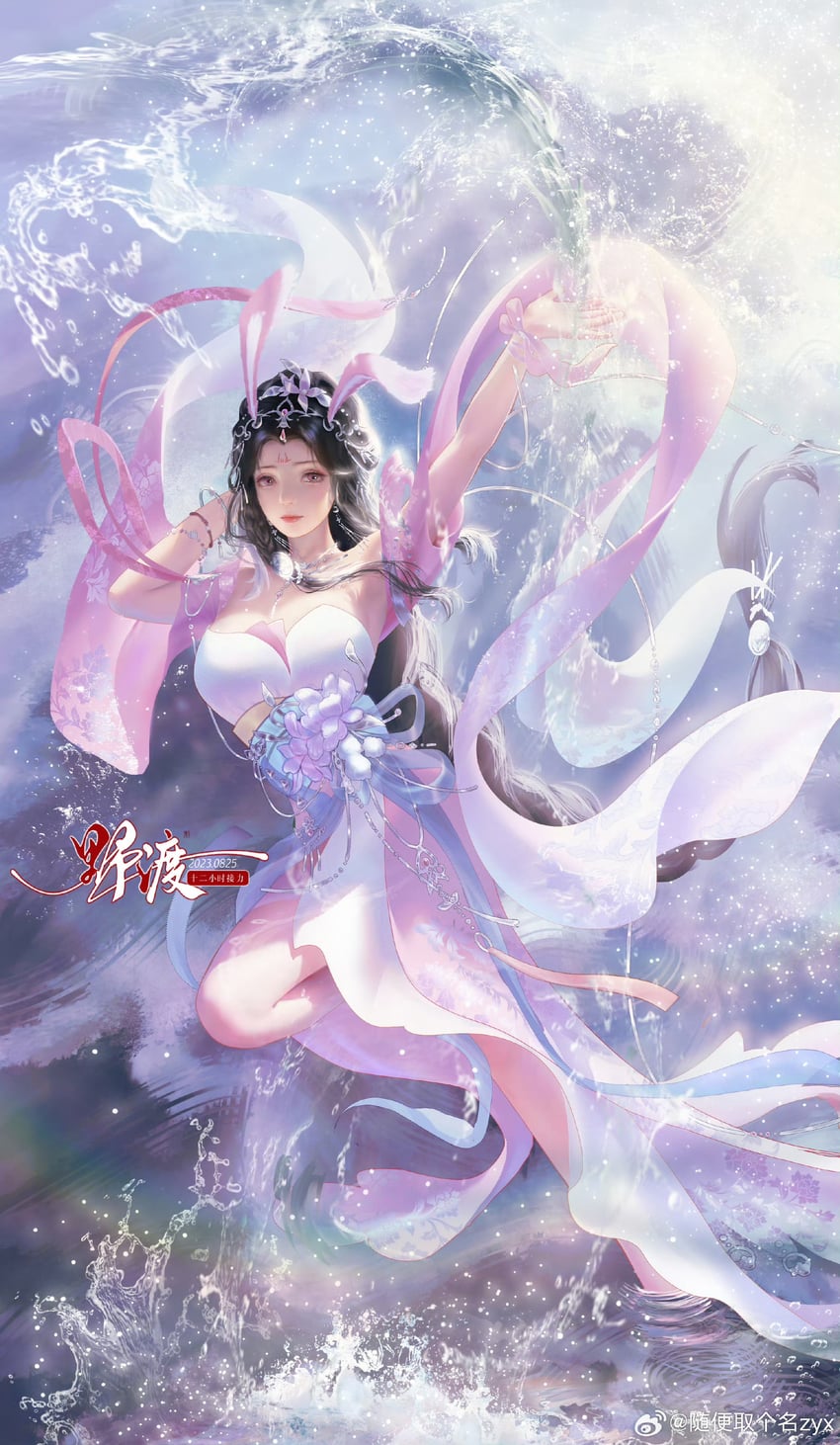 xiao wu (douluo dalu) drawn by ju_fu_de_xiao_juzi