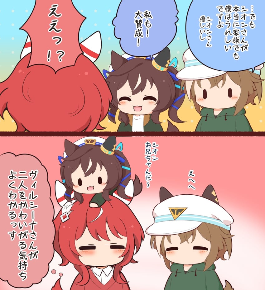 cheval grand, vivlos, and win variation (umamusume) drawn by gomashio_(goma_feet)