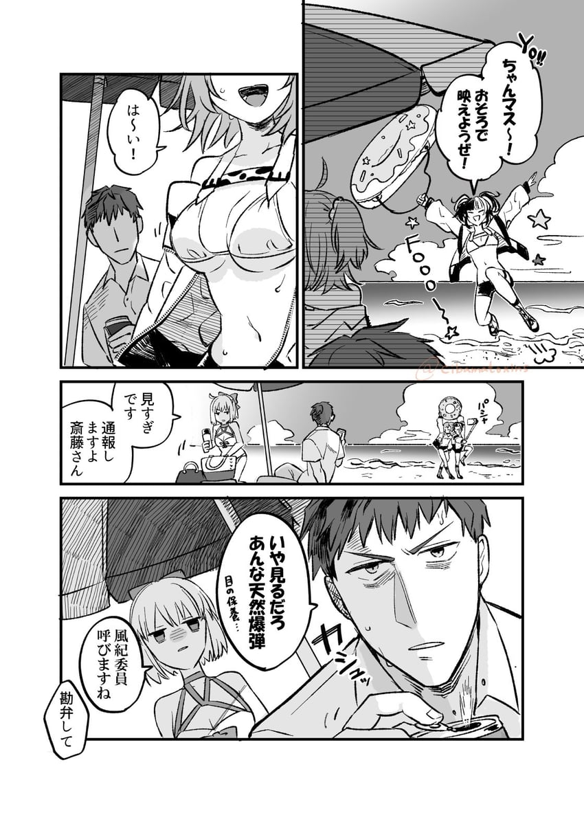 fujimaru ritsuka, okita souji, sei shounagon, okita j. souji, and saitou hajime (fate and 1 more) drawn by cibamatoxins
