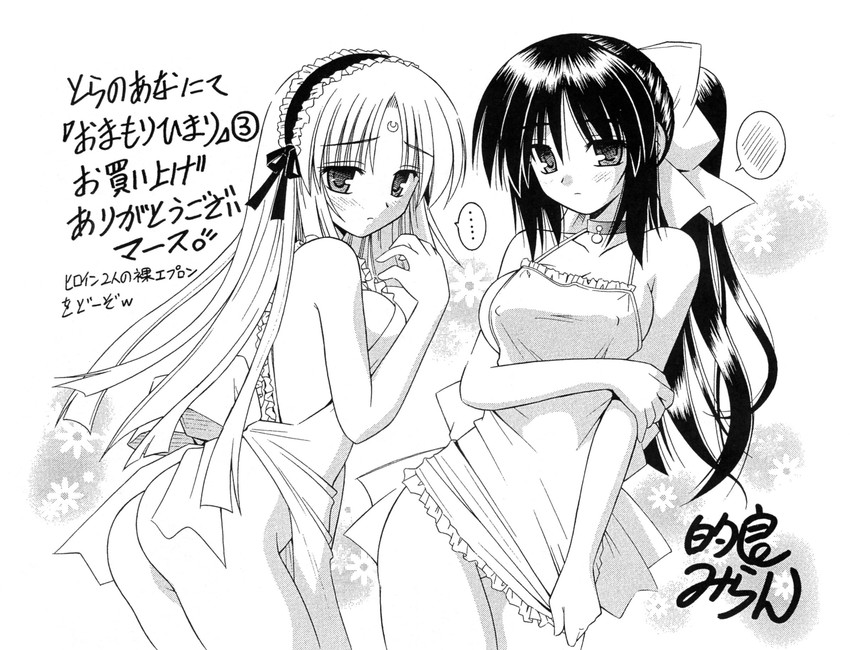 noihara himari and jinguuji kuesu (omamori himari) drawn by matra_milan