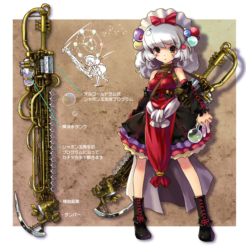 ptc drawn by katahira_masashi