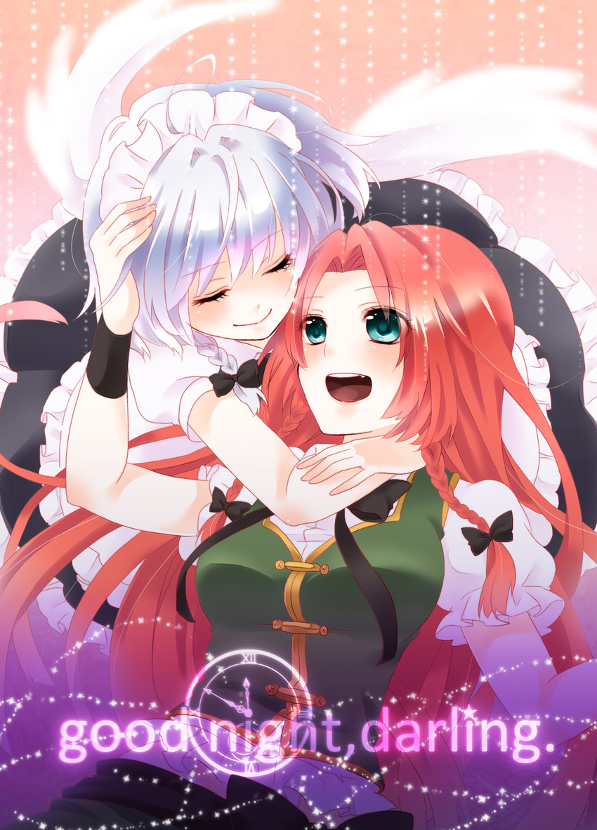 izayoi sakuya and hong meiling (touhou) drawn by chitose_(usacan)