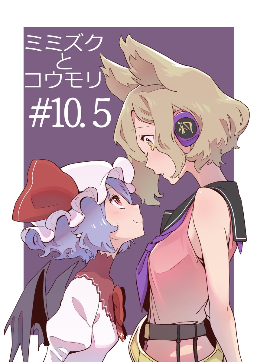 remilia scarlet and toyosatomimi no miko (touhou) drawn by kawayabug