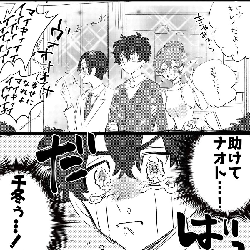 sano manjirou, hanagaki takemichi, and tachibana hinata (tokyo revengers) drawn by honoruru