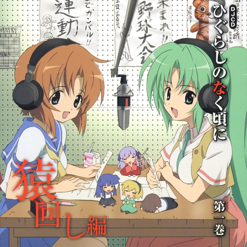 furude rika, ryuuguu rena, houjou satoko, sonozaki mion, hanyuu, and 1 more (higurashi no naku koro ni) drawn by sakai_kyuuta
