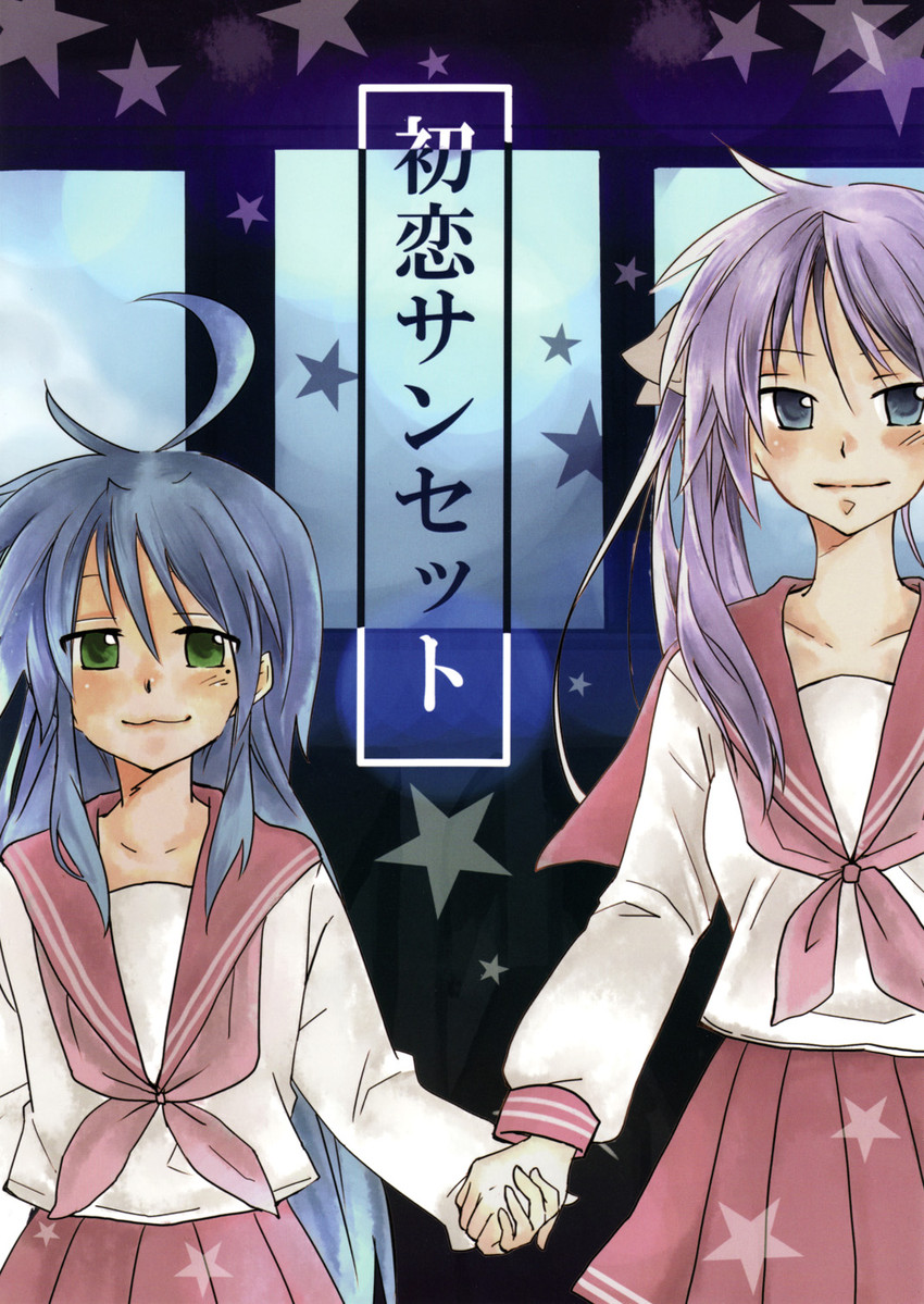 hiiragi kagami and izumi konata (lucky star) drawn by akari_(under_the_rose)
