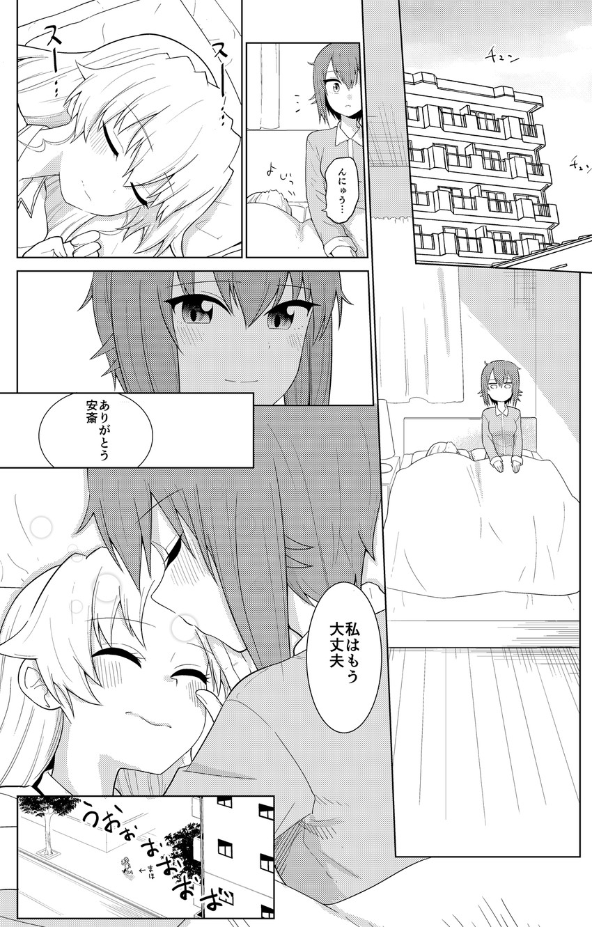 nishizumi maho and anchovy (girls und panzer) drawn by yawaraka_black