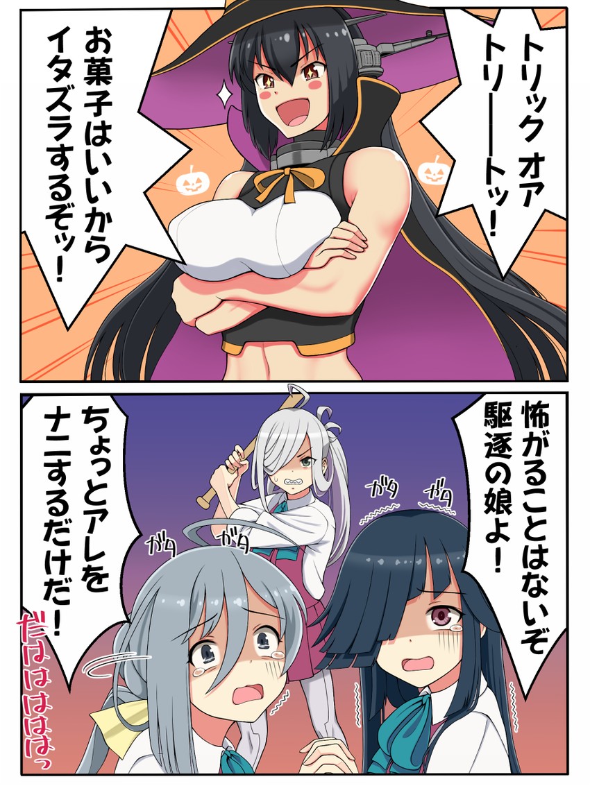 nagato, kiyoshimo, asashimo, and hayashimo (kantai collection) drawn by tussy