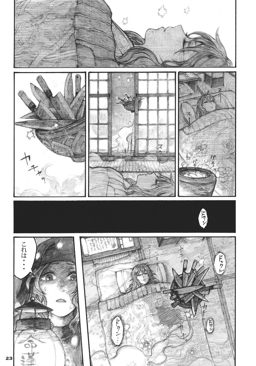 hijiri byakuren and kumoi ichirin (touhou) drawn by chihiro_(kemonomichi)