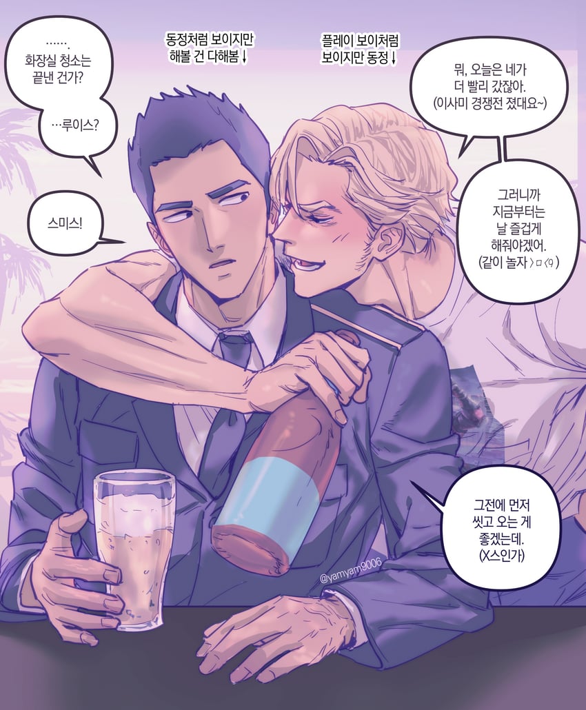 ao isami and lewis smith (yuuki bakuhatsu bang bravern) drawn by yamyam9006