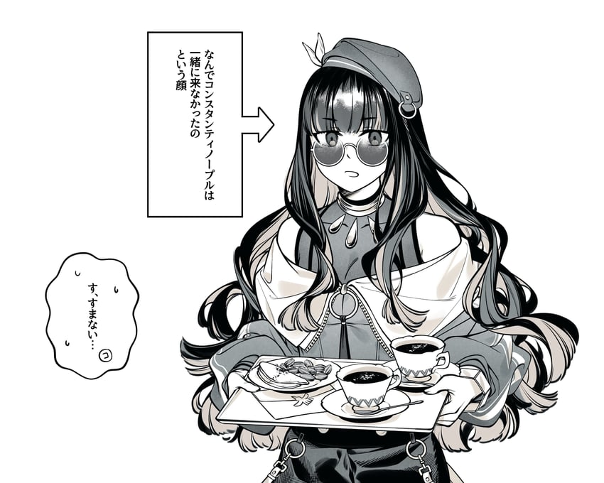 tenochtitlan (fate and 1 more) drawn by shooou_0104