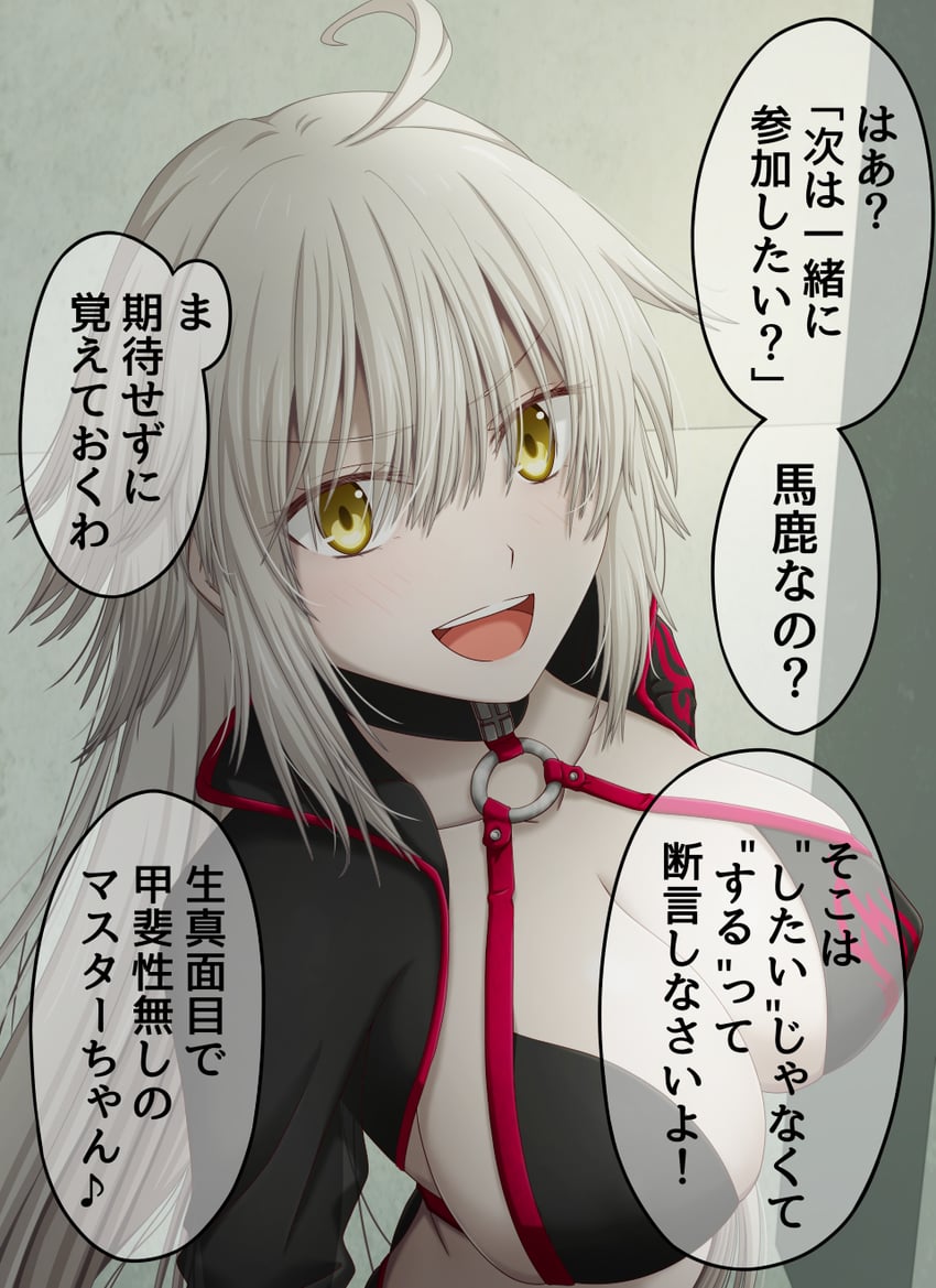 jeanne d'arc alter (fate and 1 more) drawn by hasebe_akira