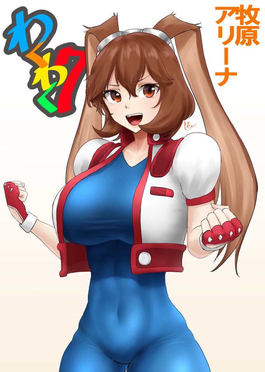makihara arina (waku waku 7) drawn by shushan