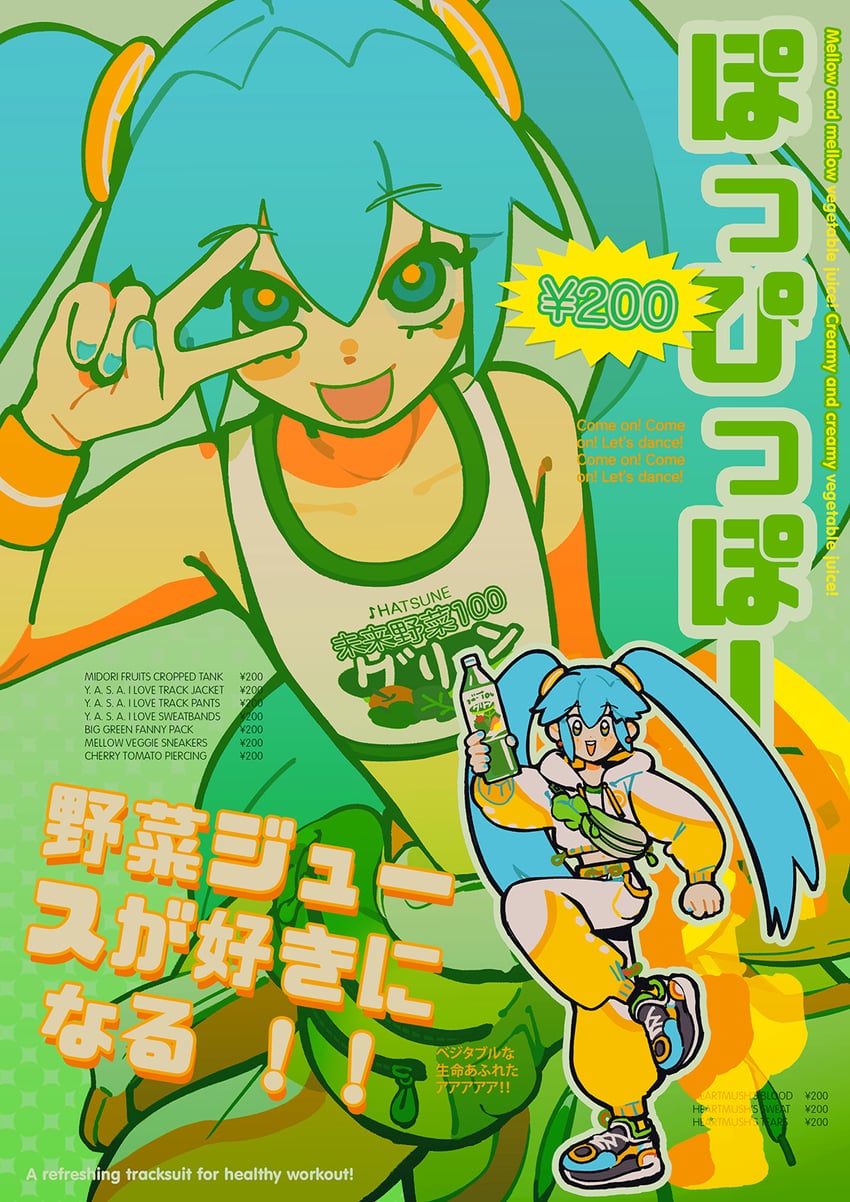 hatsune miku (vocaloid and 1 more) drawn by annie_shi