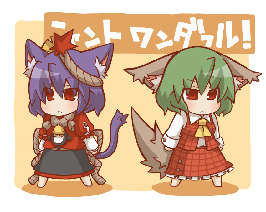 kazami yuuka and yasaka kanako (touhou) drawn by gurageida