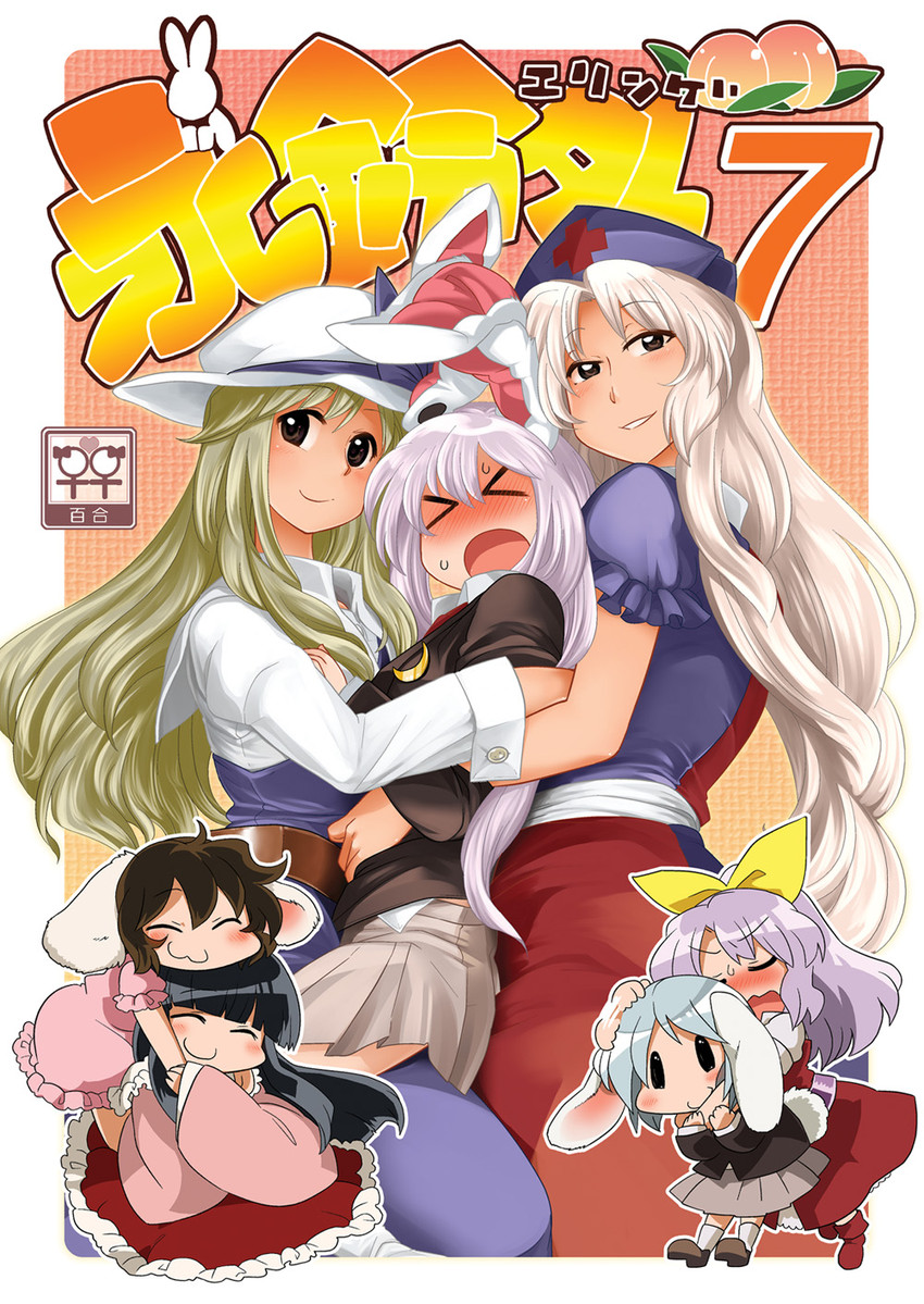 reisen udongein inaba, houraisan kaguya, inaba tewi, yagokoro eirin, watatsuki no yorihime, and 2 more (touhou) drawn by bon_(rump)