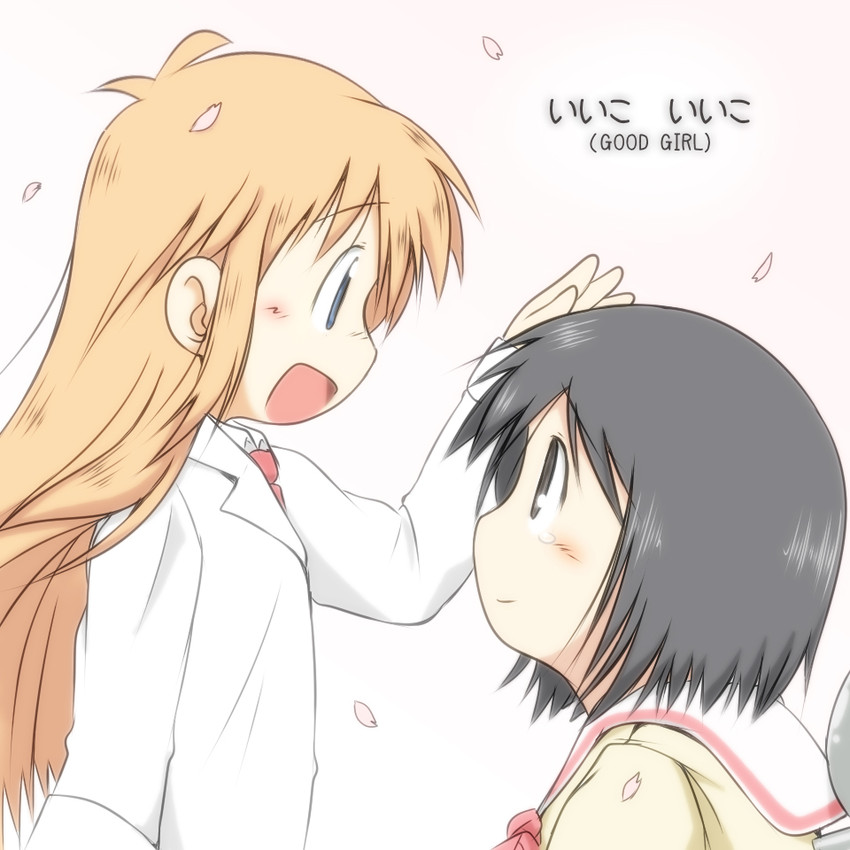 shinonome nano and professor shinonome (nichijou) drawn by gaketsu