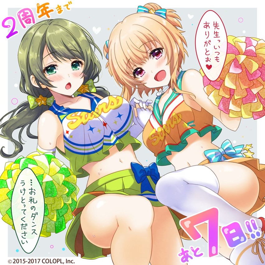 watagi michelle and tokiwa kurumi (battle girl high school)